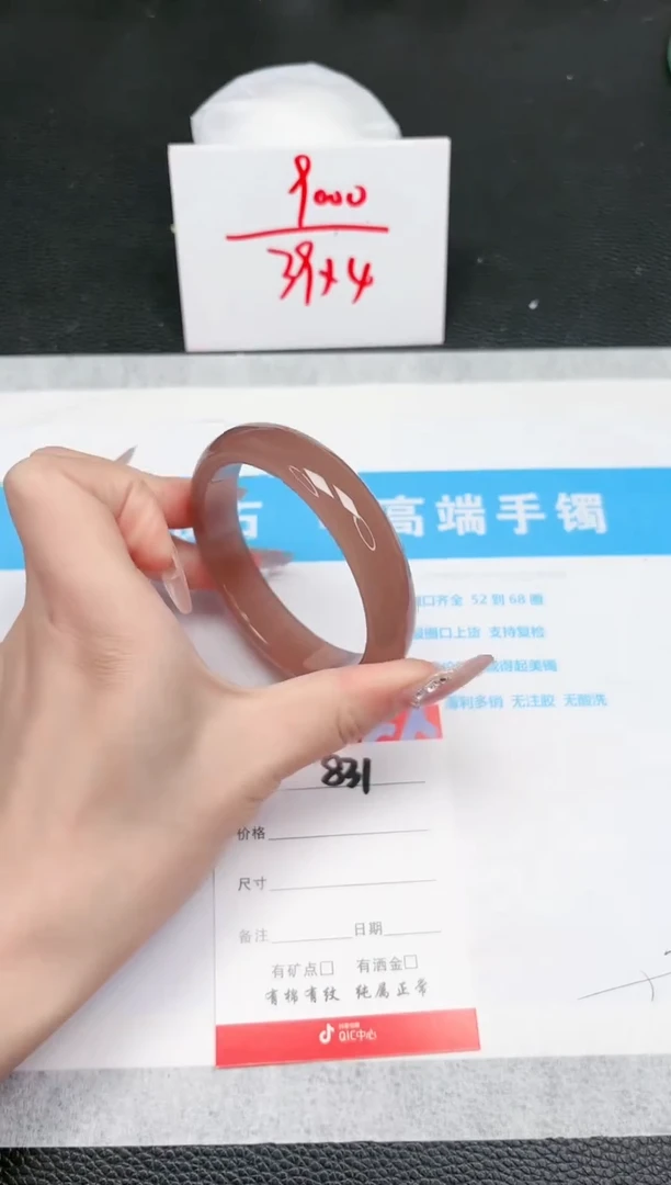 【闪购商品】石英质玉手镯未镶嵌831-58
