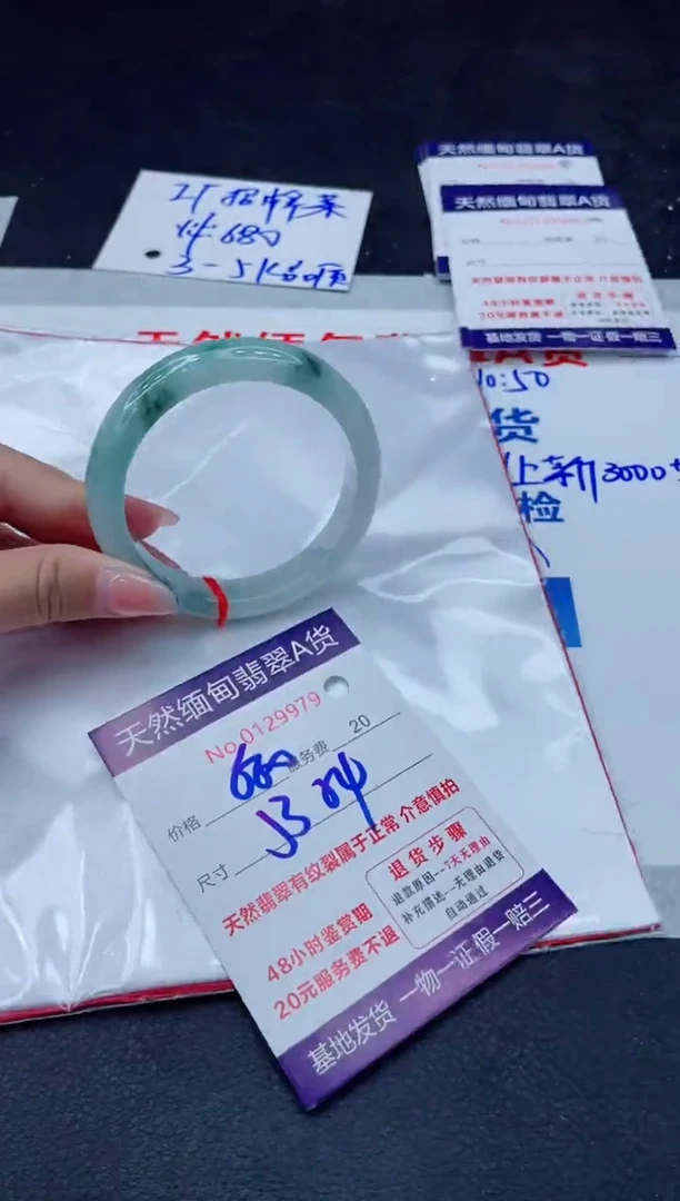 翡翠手镯未镶嵌680.00000
