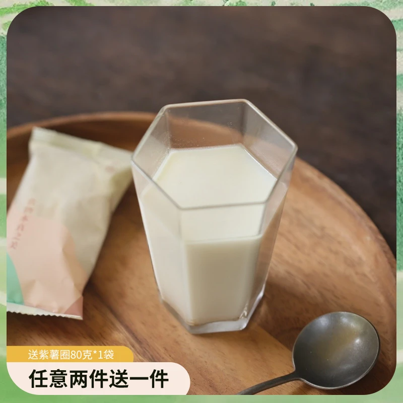 乐作｜七白饮杏仁粉莲子银耳粉早餐代餐冲泡南杏仁粉含量高