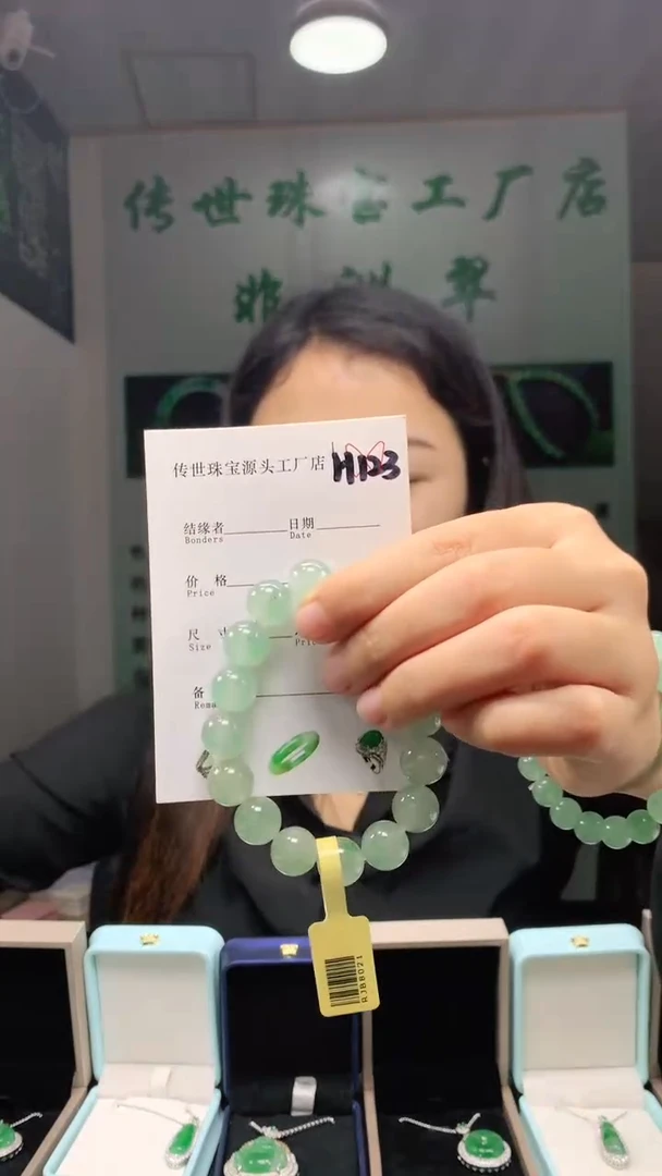 未镶嵌手串石英质玉1