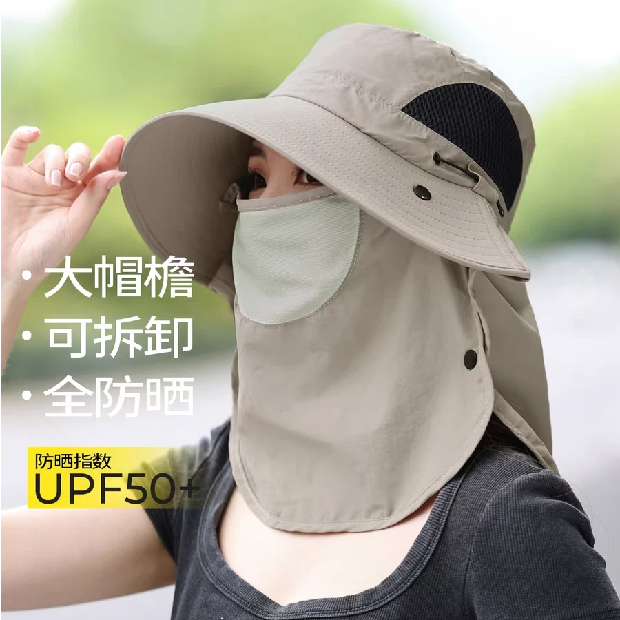 森外全方位防晒帽透气遮脸面罩护颈一体太阳帽防紫外线户外遮阳帽