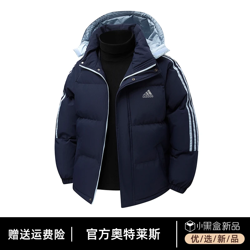 品牌阿·迪三条杠加厚可脱帽棉服男冬季时尚防风连帽保暖棉袄外套