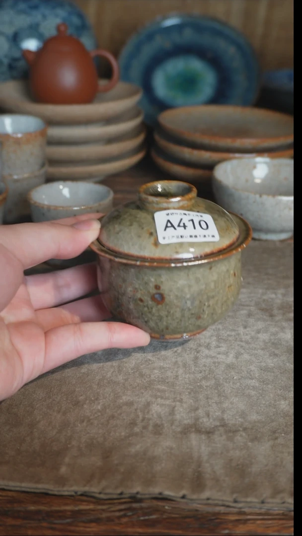 【闪购商品】A410号盖碗直播拍品，一物一拍