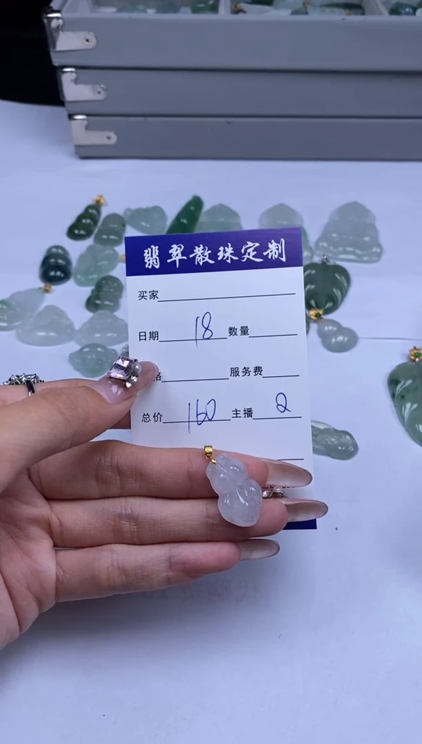 颈饰18K金镶嵌翡翠贞城散珠批发DIY编制多样性发货