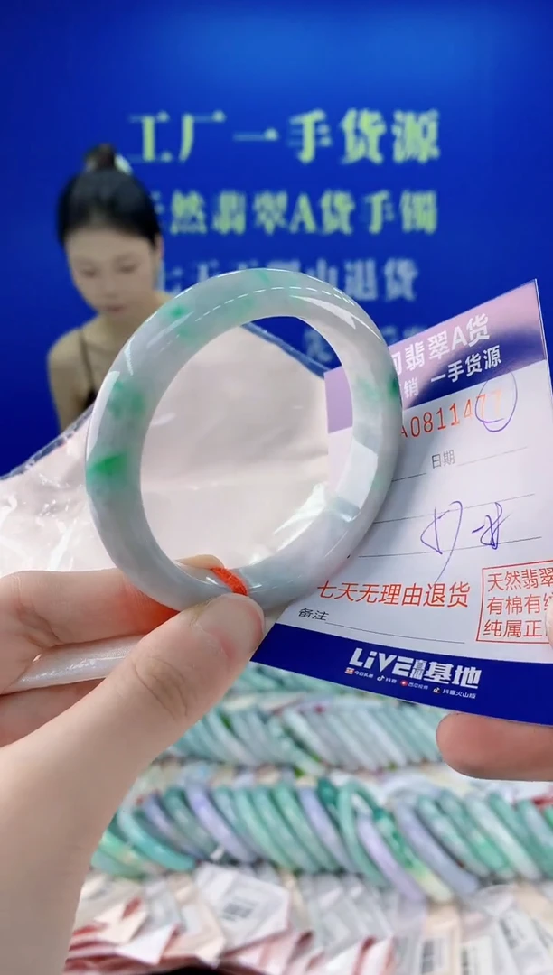 未镶嵌手镯翡翠77