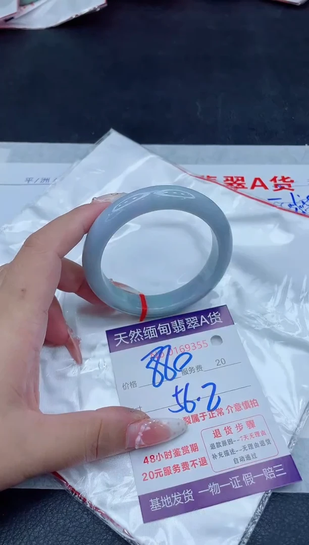 未镶嵌手镯翡翠880.00
