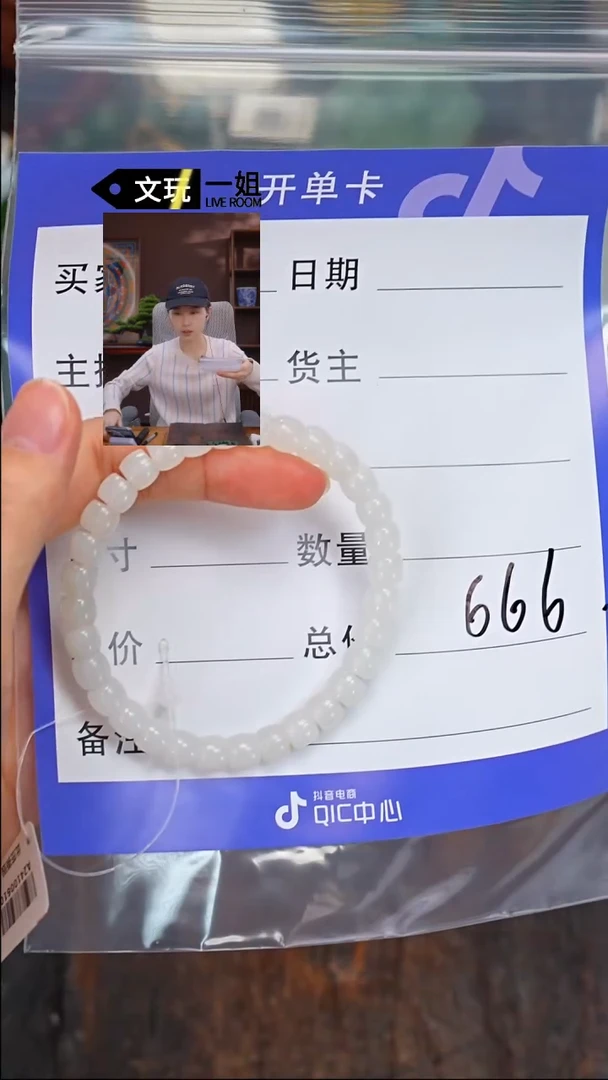 【闪购商品】和田玉珠宝奇石未镶嵌玉