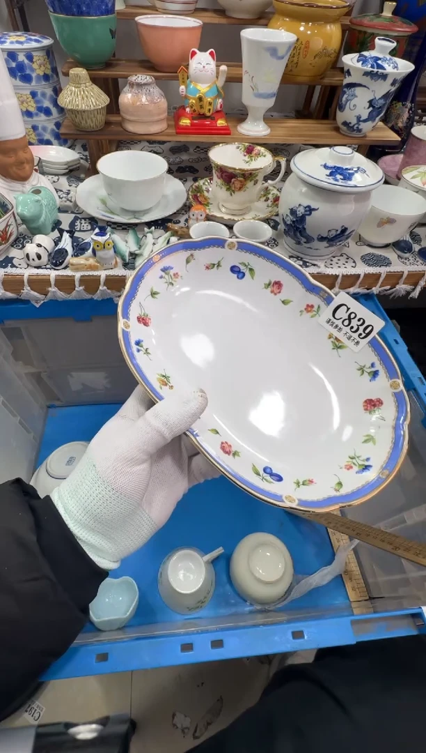 【闪购商品】缸839十八包邮十八包邮