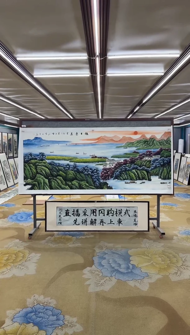 绘画绘画dc刘雪红-八尺-国画