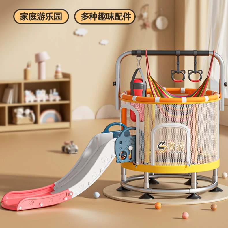 蹦蹦床儿童家用室内跳跳床蹦床家用小型带护网宝宝室内玩具乐园