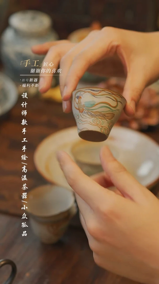 【吾二】瓷片***瓷239同款多件