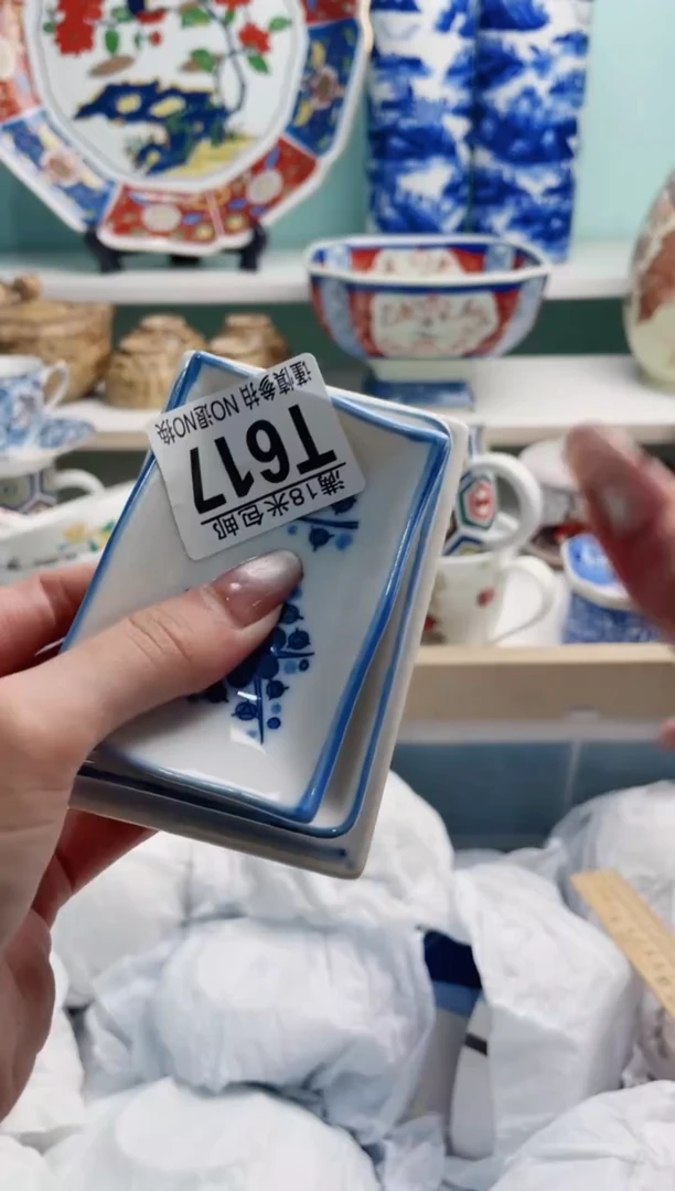 陶瓷琉*児T617***********