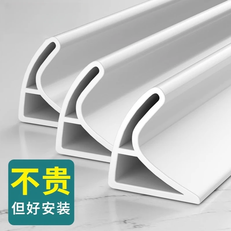 卫生间隔水条挡水神器浴室防水隔断厕所地面挡板淋浴洗澡干湿分离