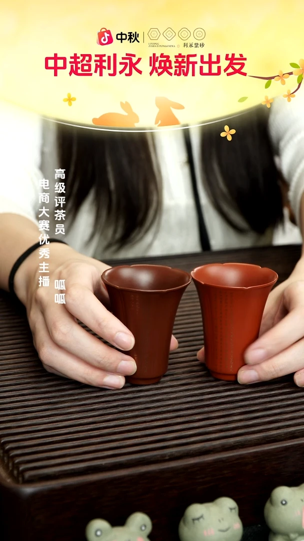 茶杯紫砂刻绘闻香杯对杯2只