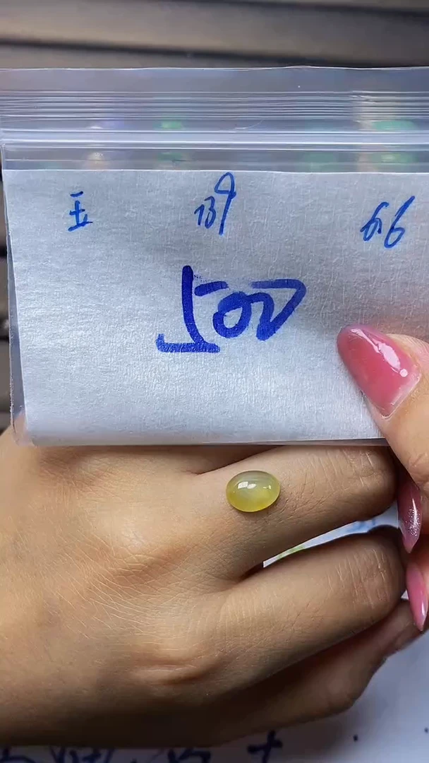 定制翡翠未镶嵌天然缅甸A货翡翠139