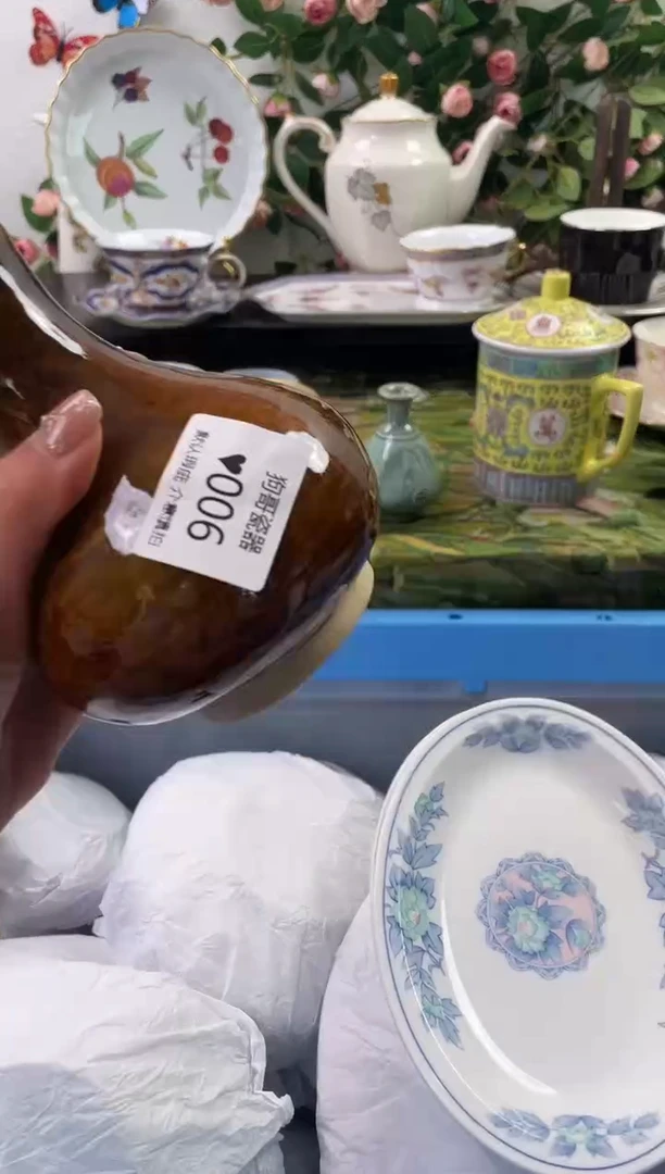【闪购商品】瓷片6海外中古回流瓷器 默认瑕疵慎拍