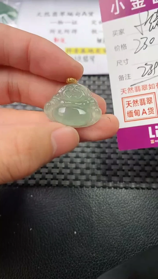 翡翠18K金镶嵌颈饰·