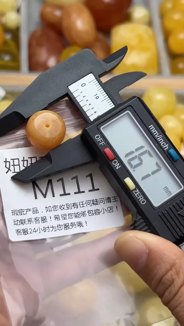 裸石蜜蜡未镶嵌天然蜜蜡微瑕珠子 假一赔万