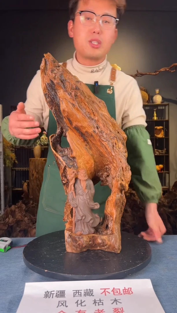 【闪购商品】木卢师傅根艺作品(不包含人物摆件）