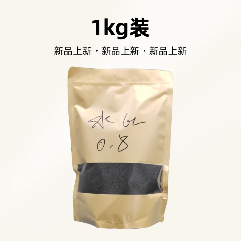 熊彬趣钓高蛋白黑色0.6泡泡球钓鱼黑色泡泡球