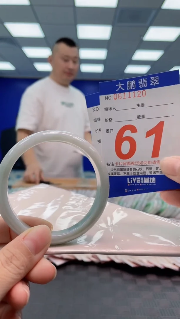 翡翠手镯未镶嵌AAAAAAAA