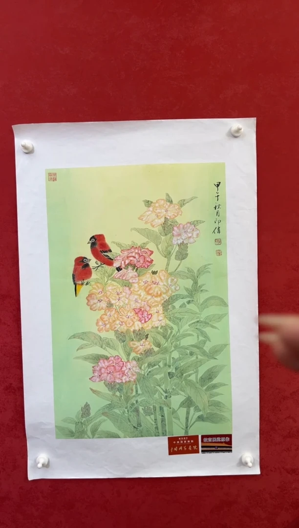 国画老师创作作品 33