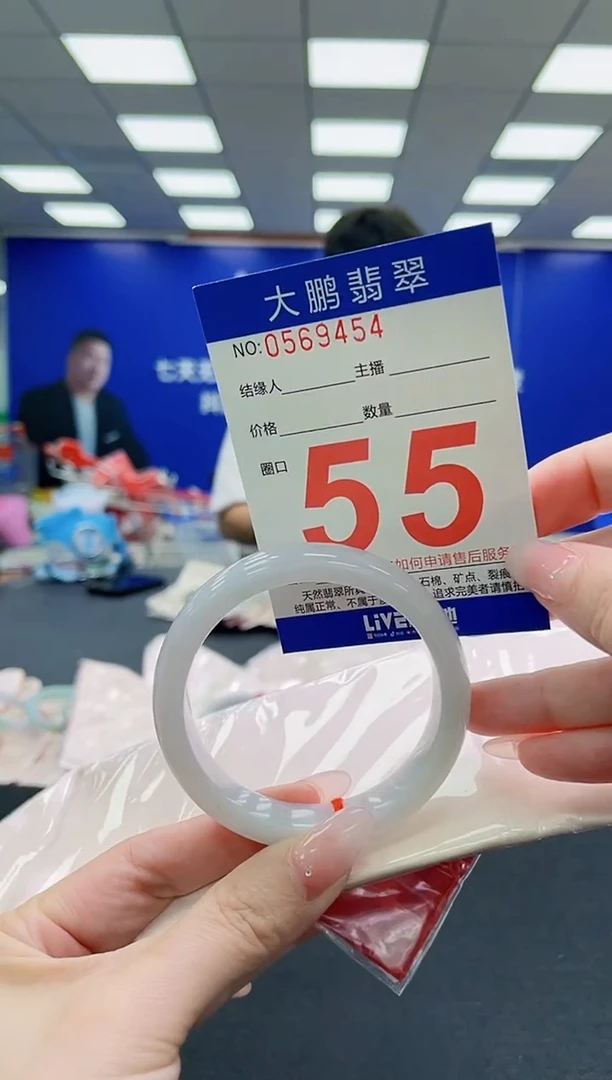 未镶嵌手镯翡翠AAAAAAAAAAAAAAAAAA