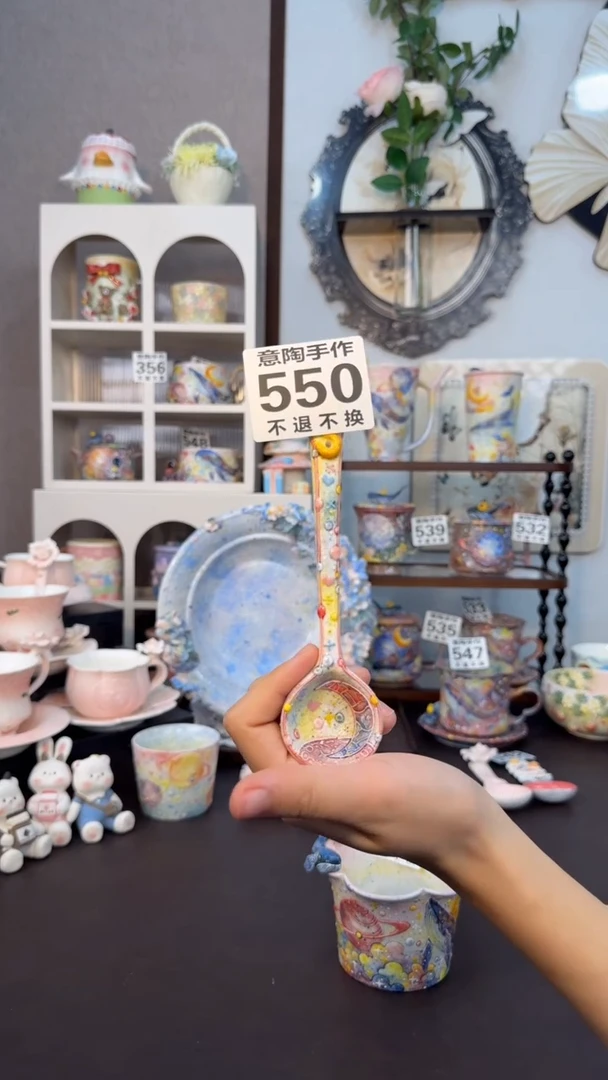 H****e意陶创意设计款陶瓷550