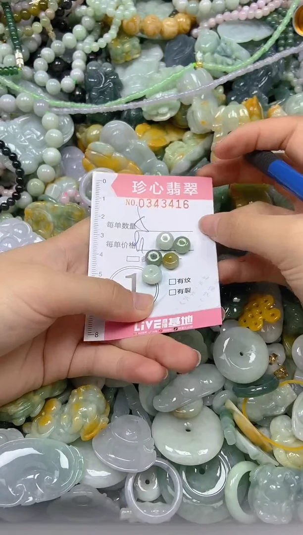 颈饰未镶嵌翡翠闪购0343416