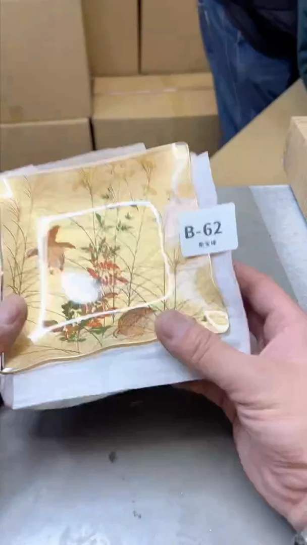 【闪购商品】瓷片62聚宝缘 二号店