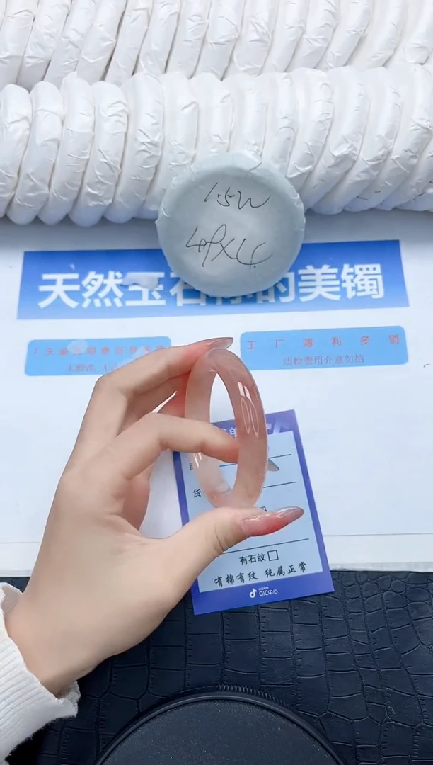 石英质玉手镯未镶嵌249-54