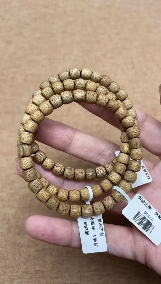 沉香手串菩萨棋0.7老型珠单圈多样性发其一