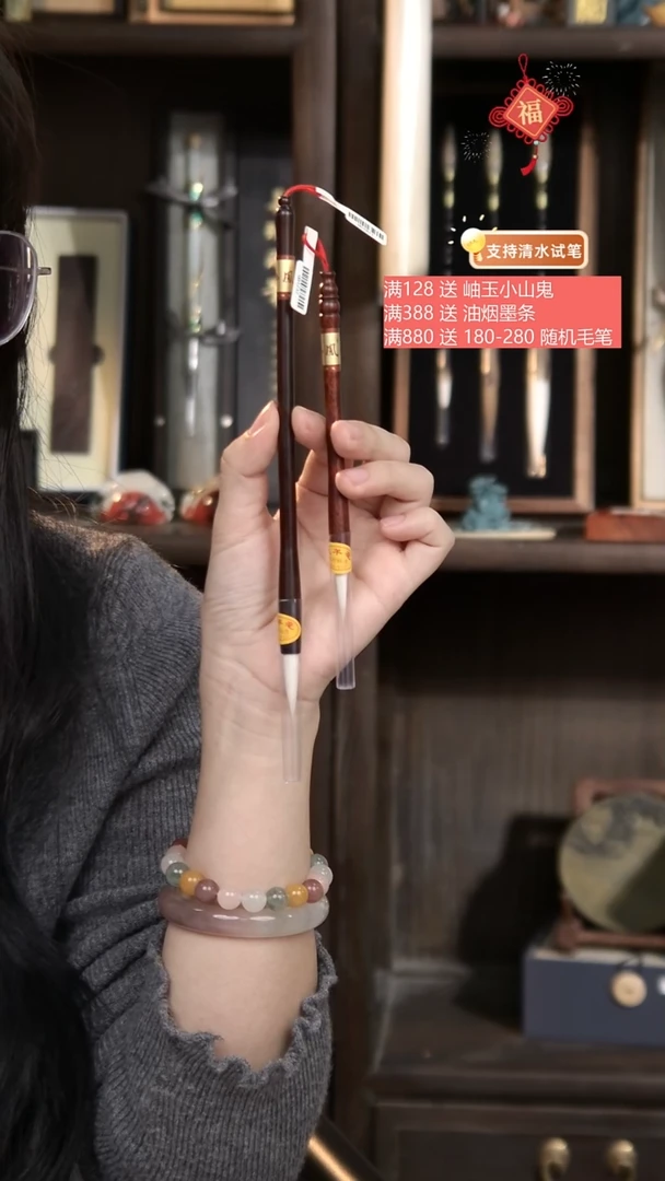 .****.4号 纯羊毫长杆+纯羊毫短杆