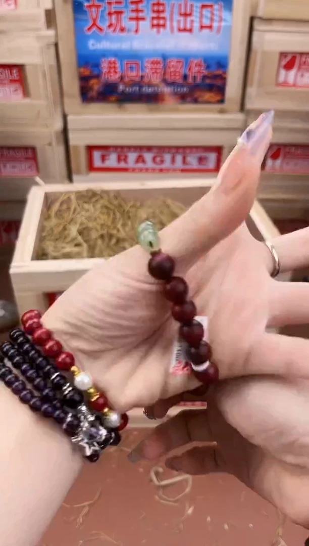 手串柒禾S精选手串（无礼盒）