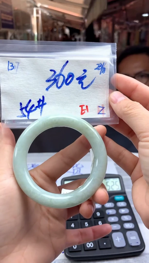 未镶嵌定制翡翠13毛货需精细抛光手镯拍一发一