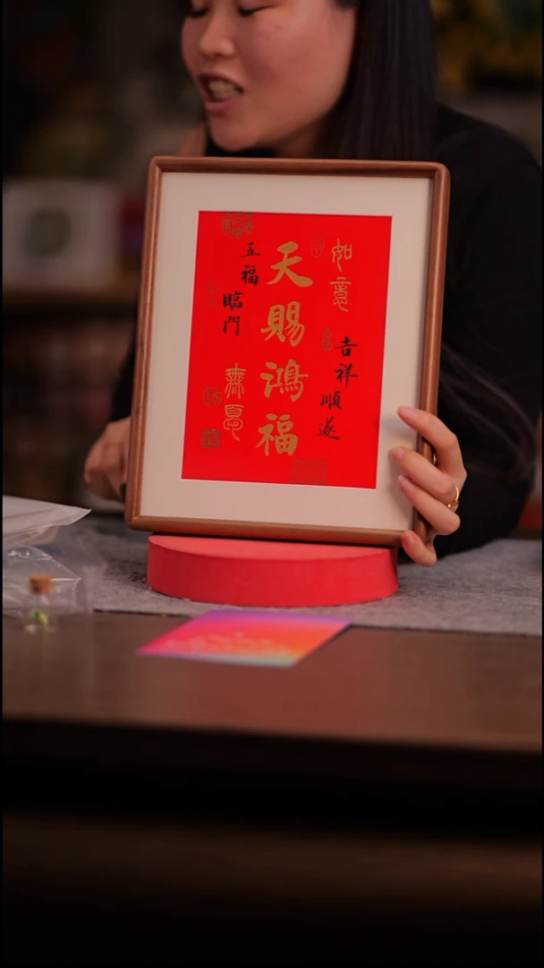 国画C****君677--天-10寸 ss框 手写-带盒子-