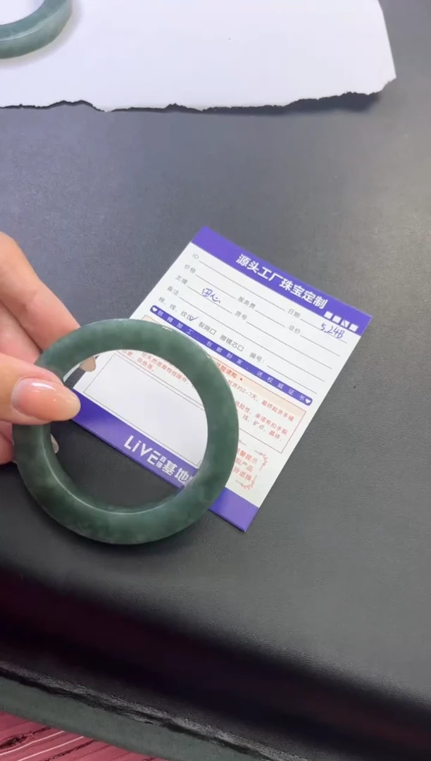 定制翡翠手镯未镶嵌定制产品不退不换