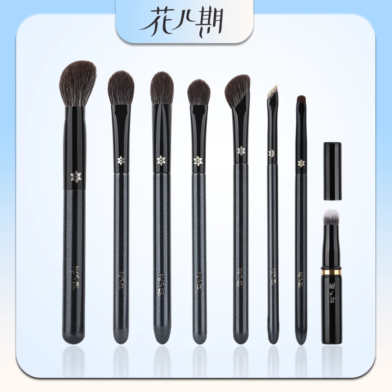 花儿期化妆刷腮红刷眼影鼻影刷卧蚕刷（澳尼小主）