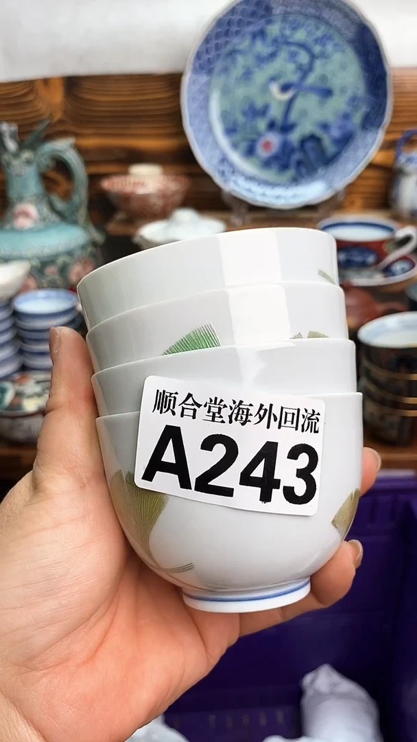 瓶用****9新号开播 全场15元包邮A243