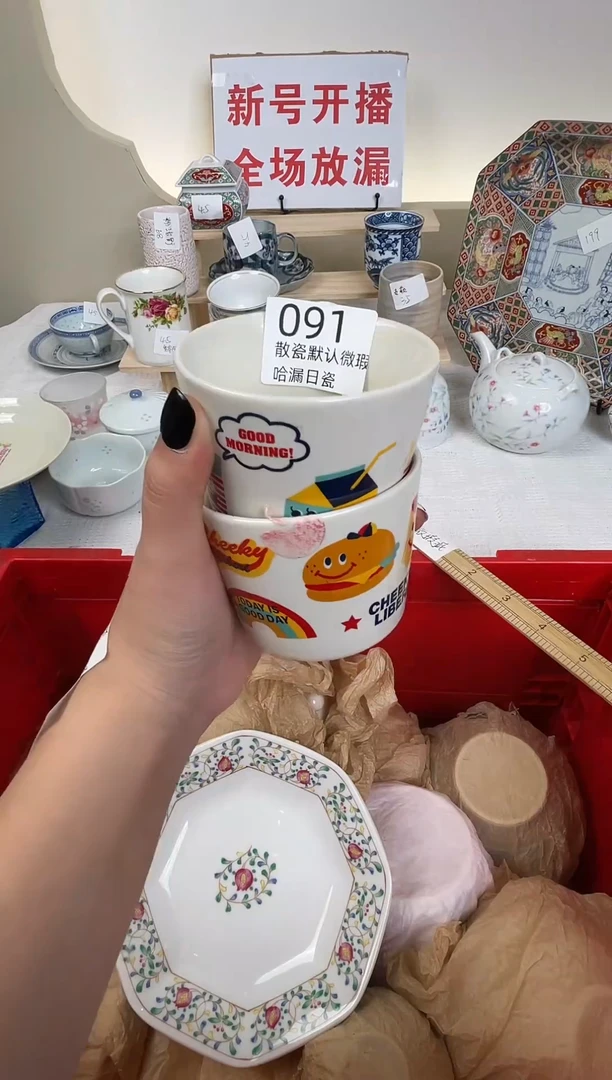 瓷片初**鱼感谢您的支持谢谢！