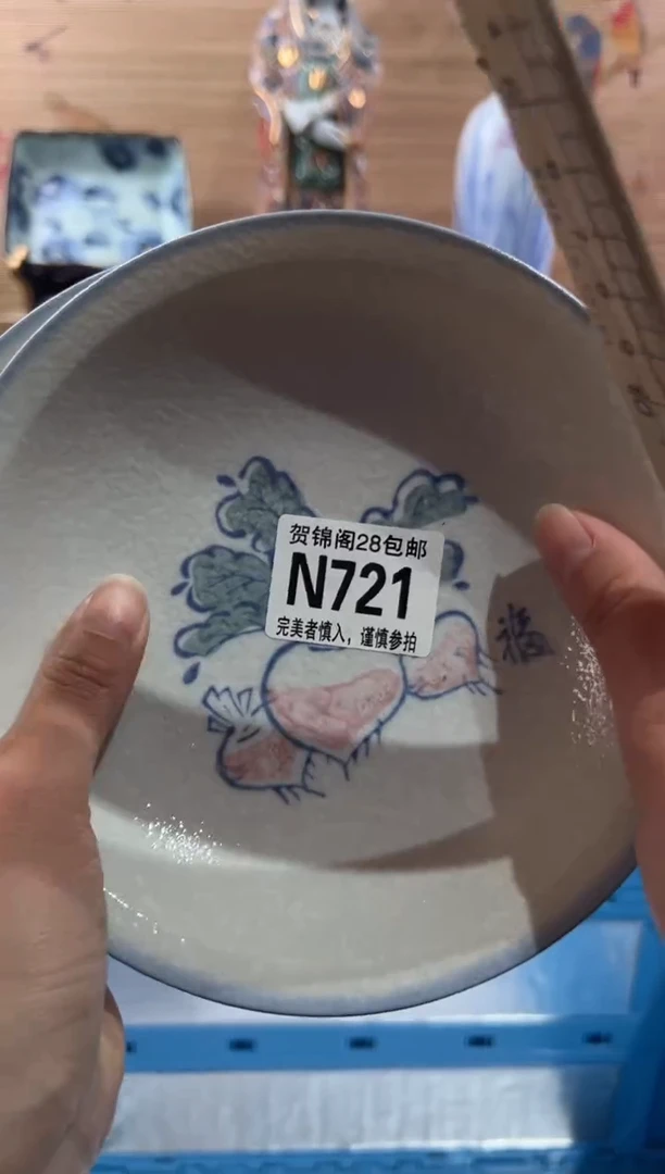 【闪购商品】瓷片当天满28米包邮N721