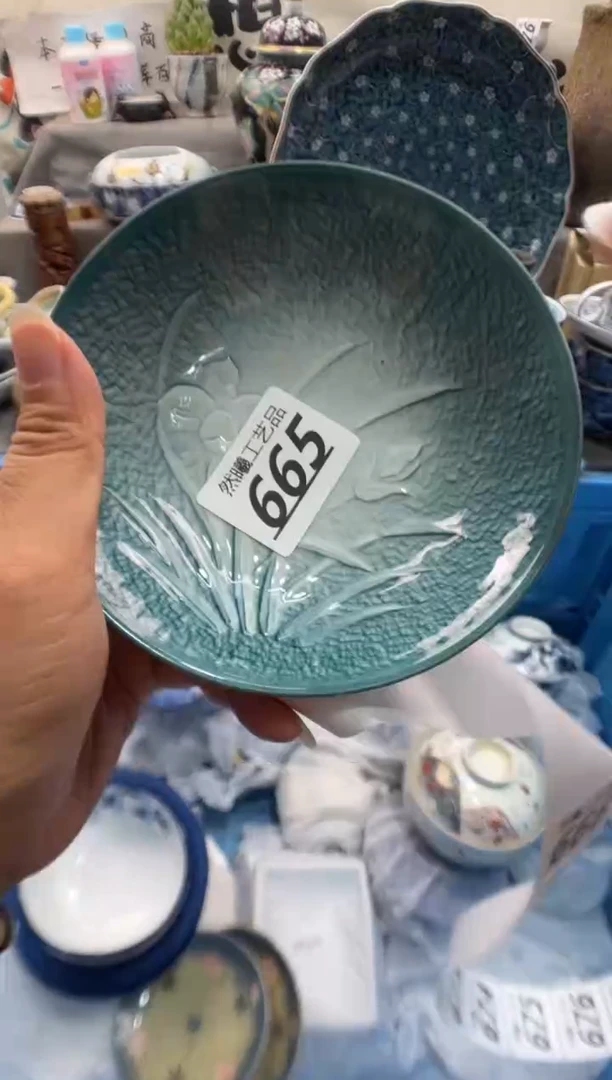 瓷片旋*?665