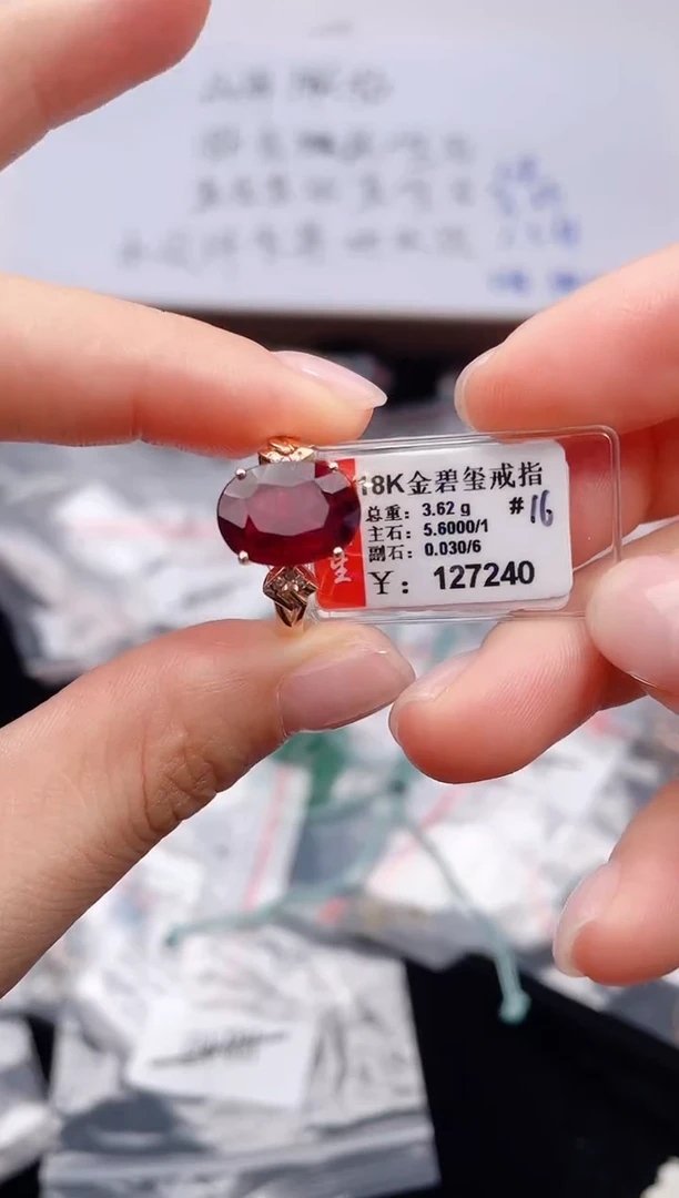 18K金镶嵌戒指碧玺-专柜-16#