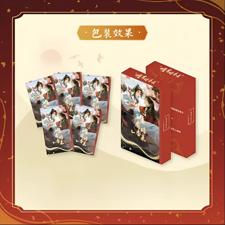 圈圈【1K2】藏星阁-唯有暗香来漫画色纸系列收藏卡盲盒代拆