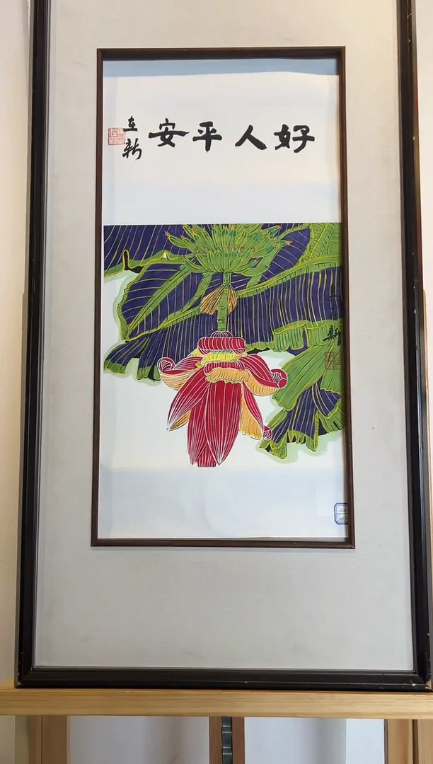 国画MZX 精品绘画作品-1