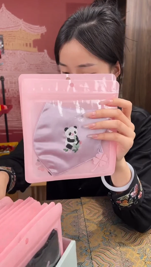 【闪购商品】刺绣苏绣手工刺绣100桑蚕丝面罩