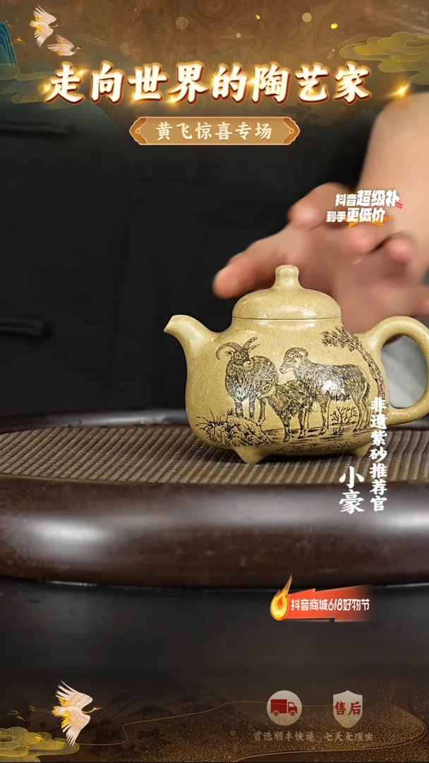 茶壶紫砂83宜兴紫砂茶壶