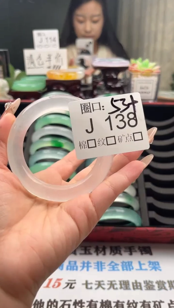 b**艺直播闪购链接，已截图为准J138