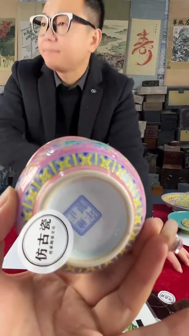 其他陶454景德镇陶瓷