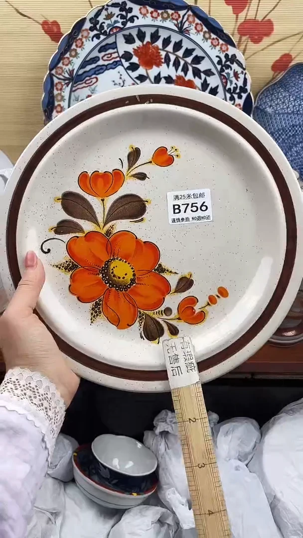 【闪购商品】756==============